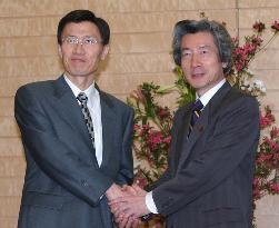 Koizumi, Yoon agree to seek peaceful solution on N. Korea